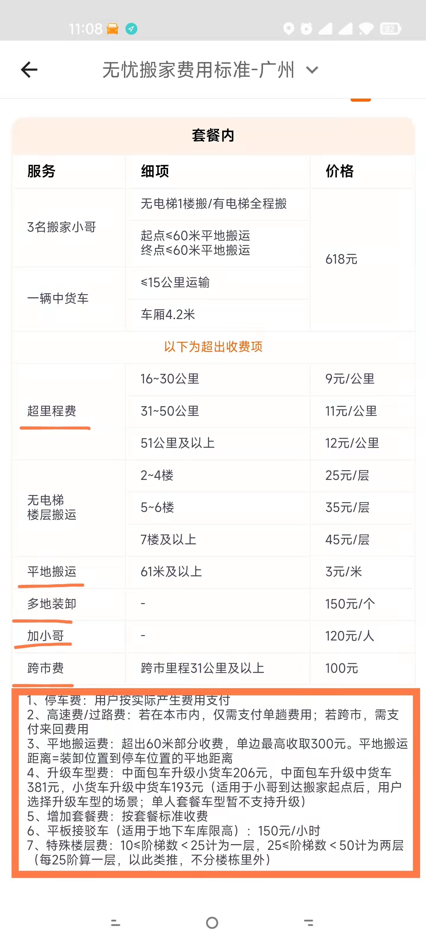 微信圖片_20220327111151.jpg 微信圖片_20220327111151.jpg